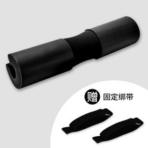 역기 1.25KG 원판 저중량 경량 고정바벨 우레탄 20KG 폼바벨 숄더 가드 넥 스쿼트 커버 패드 스폰지 프로텍, 02 Black