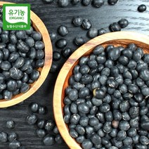 유기농 서리태 1kg 전남 영광 서리태콩 검은콩 검정콩 국산, 2) 유기농 서리태 2kg