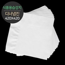 무형광 천연펄프 프리미엄 디너냅킨 위생커버 습강지 2000매, 단품
