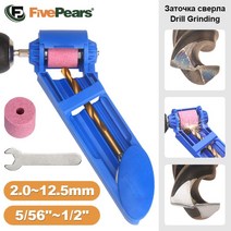 마그네틱 드릴 비트 연삭기 적용 가능한 크기: 2mm12.5mm 5/561/2 기리연마기, 02=DrillSharpener2Pcs