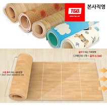 국산 TGO 맞춤 쿠션매트 사계절 베란다 발코니 거실 아이방 층간소음 방지 키즈 어린이집 유치원 보온 방음 냉기차단 카페트 PE폼 주문제작 길이조절 티지오, 다크월넛 폭 2m