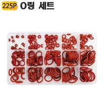 mh_실리콘오링세트 OR225R 내열 내한 전기절연 고무 O ring 내유성 내마모 두께 야토(YATO), 상세페이지 참조