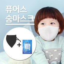 퓨어스 여름용 쿨링 마스크 수영장 방수 쿨링 물놀이용 워터파크 아쿠아 오션월드 골프 목욕탕 사우나 헬스장 찜질방 해수욕장 쿨 스포츠 숨쉬는 숨쉬기편한 시원한, 블랙 L + 샤워마스크1장, 1개