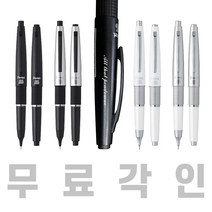 무료각인+전용케이스 펜텔 한정판 케리샤프 블랙앤화이트 P1035L 0.5mm, 올블랙 P1035L-AAO+선물포장, 1