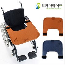 케어메이트 경량 휠체어 식탁 휠체어테이블 블루 690g