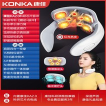 목안마기 베개형마사지기 굳은목 목운동기 어깨 차량용 목마사지기구 뒷목마사지 저주파 목마사지기계 경추마사지, 진동펄스업그레이드5진동4펄스찜질마사지6대모드1