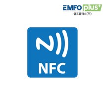 NFC 스티커 메탈 태그 칩 라벨 제작 인쇄 ntag213, NTAG213 메탈스티커-금속부착전용
