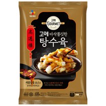 (에이브쇼핑) 고메 바삭쫄깃한 탕수육 450g x 2개