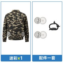 패션 에어컨 의류 남성 여름 야외 냉동 작업복 자 사이트 냉각 팬 재킷