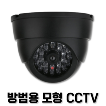 방범용 외부 가정용 무선 원룸 현관 문앞 cctv 복도 가게 매장 주택 실외 설치