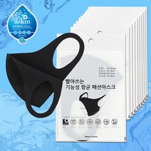 빨아쓰는 기능성 아스킨원단 항균 마스크 - 10장, 성인용/M (18X13cm)