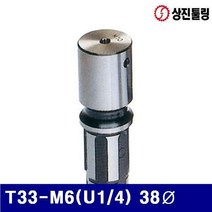 TLL756802에이치넷상진툴링 4760395 탭콜렛 T33-M6(U1/4) 38파이 (1EA)