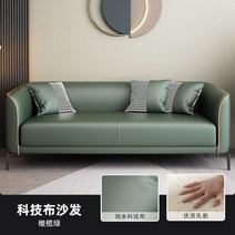 가정용 원룸 공장 영업장 사업장 회사 기업 가족 3인용쇼파 이케아 길이 형 패브릭 추천 좌식 가죽 카우치 모듈 좌식의자 아쿠아 삼, E