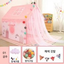 스안타 아기 놀이집 플레이하우스 공주의 꿈/왕자의 꿈-Q2047LZ, 06 로켓하우스+1.3M매트+별장식등