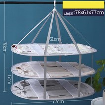 이우미 2개묶음 옷 말리는 그물망 이단 접이식 말리기 전용망LM1244-Type-G, 1개