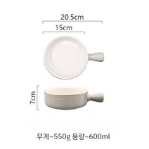 비엘리치카 세라믹 손잡이볼 디저트 치즈 퐁듀볼 사각 오븐 접시, C