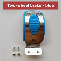 스쿠터 액세서리 브레이크 패드 어린이 세발 자전거 쿼드 휠 뒷바퀴, 09 model 2 blue