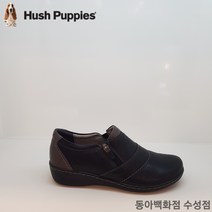 허시파피 여성 [BEST] 하이드로 지퍼 슬립온