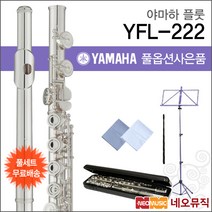 야마하9335 가성비 좋은 제품 중 판매량 1위 상품 소개