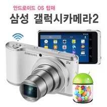 삼성 갤럭시카메라2 [EK-GC200] Wi-Fi 광학21배줌 디카 (32GB 포함) k, 단품