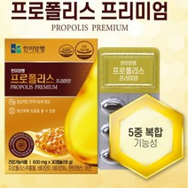 몸 속 염증 제거 영양제 염증완화 구내염 대상포진 항산화 플라보노이드 성인 남자 여자 면역력, 6개, 6개