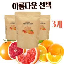 다줄태양 프랑스산 자몽오렌지 복합분말 150gX3봉지 프랑스 자몽 농축 오렌지 파우더 가루 레몬밤 프락토올리고당 모유유래유산균 분말결정포도당 유기농 히비스커스 유기농풋사과 과라나, 150gX3봉