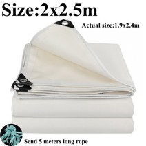 차광망 옥상 그늘막 울타리망 흰색 캔버스 PVC 코팅 방수 천 안뜰 야외 방수포 트럭 캐노피 08mm, 3.2x25m