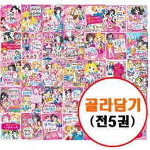 글송이 (전5권) 텐텐북스 세트 시리즈 골라담기 (최신간포함)