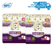 쏘피 귀애랑 안심숙면 330 오버나이트 날개형 생리대, 12개입, 2개
