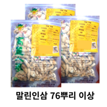 말린인삼 4년근 건삼 76뿌리 이상 백삼 고려인삼건삼 농협건삼 인삼 농협검사품 4년근홍삼 300g + 못난이대추서비스, 1봉 76뿌리 + 대추서비스(50g), 1개