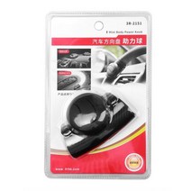 핸들봉 범용 자동차 스티어링 휠 360 다기능 하이 엔드 한 손 보조 DrivingSpinner 핸들 볼 노브 부스터, 블랙