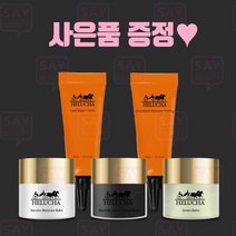 HELUCHA 에루샤 속눈썹펌케어 5종 세트 클리닉펌 수분밤 래쉬클리닉 그린밤 화이트밤 블랙밤, 5종세트