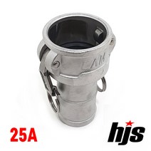 HJS 캄록 스텐 C타입 25A (1인치 고압 호스 커플러 SUS 스텐레스 카플링 카플러 25mm), 1개