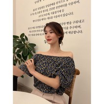 어깨퍼프블라우스 오프숄더블라우스 퍼프 5월 결혼식하객룩