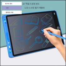 LCD 화면 쓰기 태블릿 드로잉 패드, 하얀