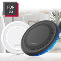 BK다번다 LG정품 고속 LED 무선 충전 패드 10W C타입, 화이트