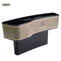 자동차 새 좌석 간격 수납함 액세서리 인테리어 전화 정리함 시트로엥 C4 C2 C5 C6 C4L 선인장 C3XR HU83/VA2 블레이드 CE0536, [03] Beige, 03 Beige