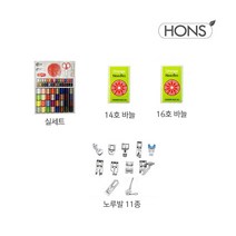 혼스 가정용 멀티재봉틀 한땀한땀 비비드 HSSM-3500, 스페셜세트(3종세트+노루발11종)