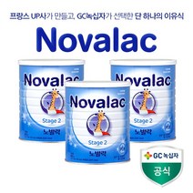 노발락 분유 2단계 3통 800g (유통기한23.08.03)