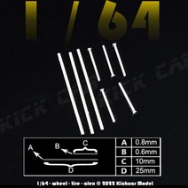 1:64 Diecast 핫휠 용 고무 타이어가 달린 플라스틱 휠 중공 축 모델 자동차 수정 부품 레이싱 스포츠 완구 Tomica, CHINA, Hollow shaft 25mm