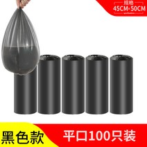 검정쓰레기봉투 큰사이즈 두꺼운 블랙 호텔 부동산업 상용 60 환경보호 80 빅사이즈 100 오버사이즈 3954967271
