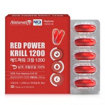 청정 남극바다 크릴오일 100% 캐나다 레드크릴 인지질 아스타잔틴 오메가3 함유 FDA NKO 크릴원료 원액 기름 사용 건강기능식품, 2박스, 30캡슐