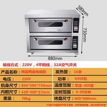 업소용 전기오븐 피자 제빵 제과 직화 대형 데크오븐 대형 베이킹, 1 접시, 2계층2디스크컴퓨터모델
