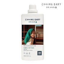 쿠잉베이비 에어워시 섬유유연제 1L