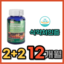 통풍 심장 에 좋은 영양제 캐나다 하와이안 스피루리나 알칼리성 중성지방 요산 배출 피부 신체 회복력 spirulina 식약처 인증 스피리루나 스피룰리나 스피루니나 캡슐 약 3개월, 180정X4통(12개월)_사은품증정, 4개, 180정
