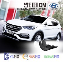 싼타페 DM 코일매트 (더 프라임 포함) 카매트 발매트 바닥 시트 발판 깔판 차량용 차량 자동차 매트 실내 메트, DM[5인승] (2012.5~2015.6), 그레이, 1열+2열