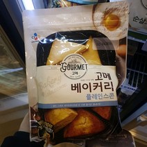 씨제이 고메 플레인 스콘 400g, 아이스팩 포장