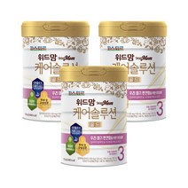 위드맘 케어솔루션 골드 3단계 3캔 황금변 유산균 소화 파스퇴르 장건강 아기분유 1세트