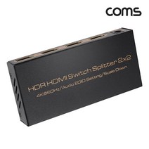 AS904 Coms HDMI 2.0 2x2 매트릭스 분배기 4K 60Hz