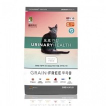 세라피드 그레인프리 고양이 캣 사료 요로건강 2kg, 상세페이지 참조, 상세페이지 참조